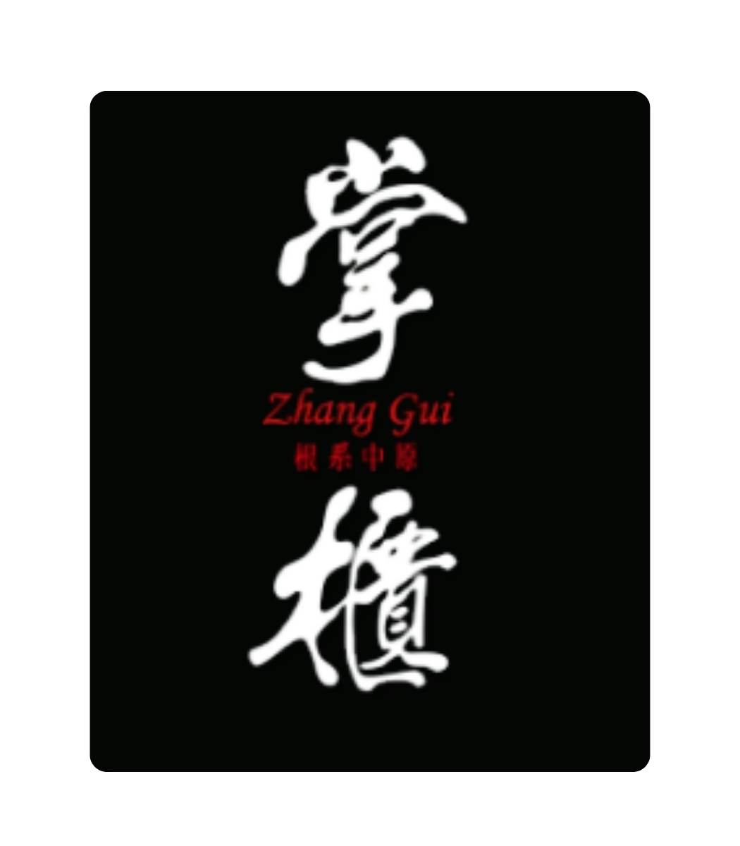 logo Zhang gui
